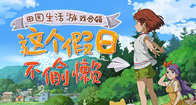 何老师也接受不了抢先看